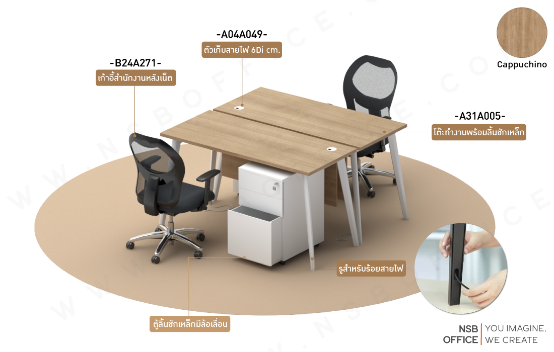 โต๊ะทำงานแบบ 2 ที่นั่ง สำหรับ Co-working Space
