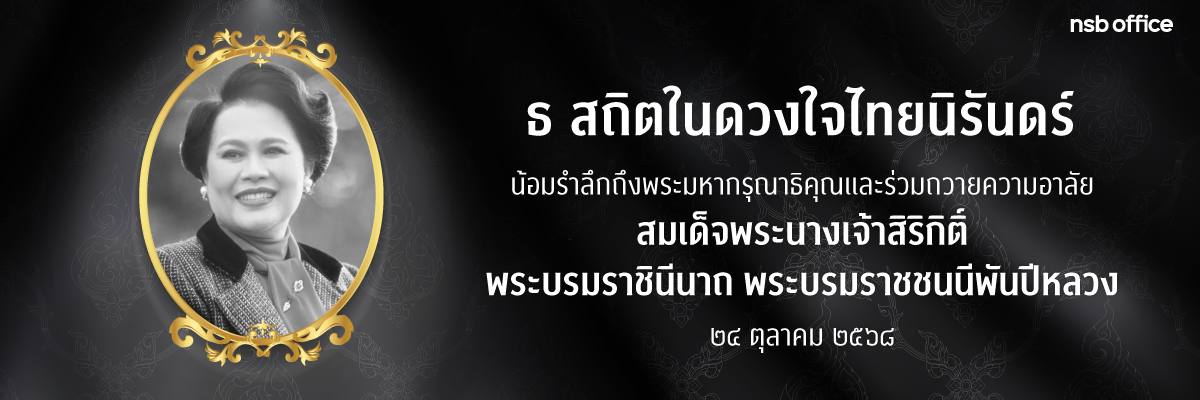 nsboffice sander chairs