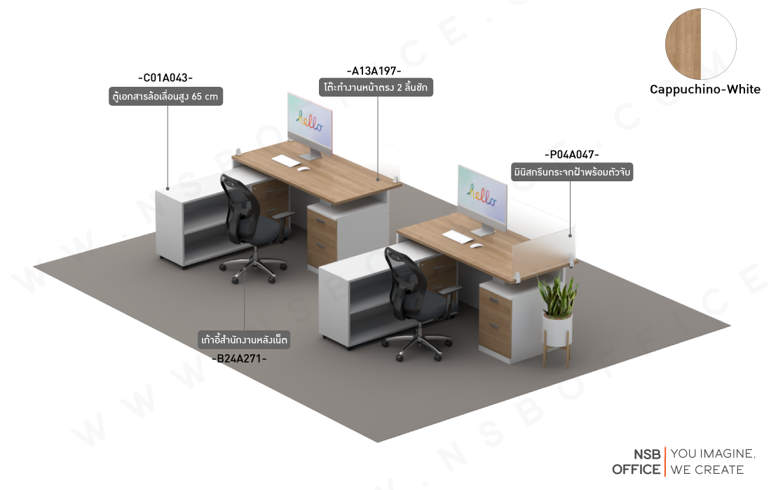 โต๊ะทำงานสำหรับผู้จัดการ มีพาร์ทิชั่นกั้นรอบด้าน ตู้เอกสารล้อเลื่อนสูง และ เก้าอี้สำนักงานหลังเน็ต