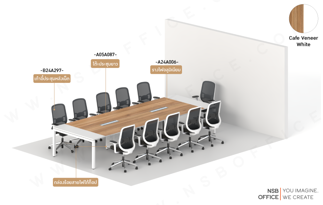 ห้องประชุม จะมีโต๊ะประชุมยาว รางไฟอลูมิเนียม เก้าอี้ประชุมหลังเน็ต พร้อมกับ กล่องร้อยสายไฟใต้โต๊ะ