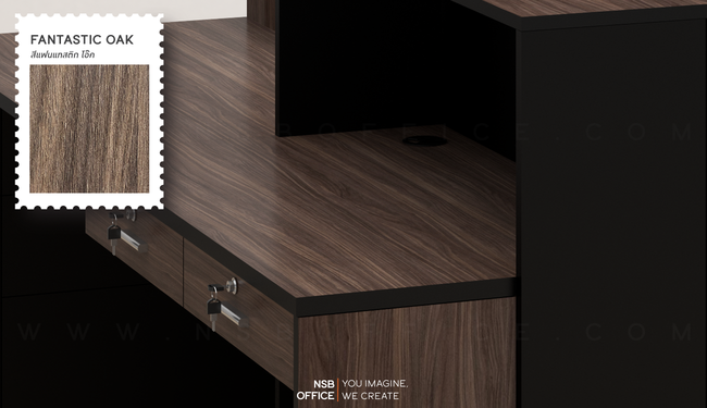 สี Fantastic Oak