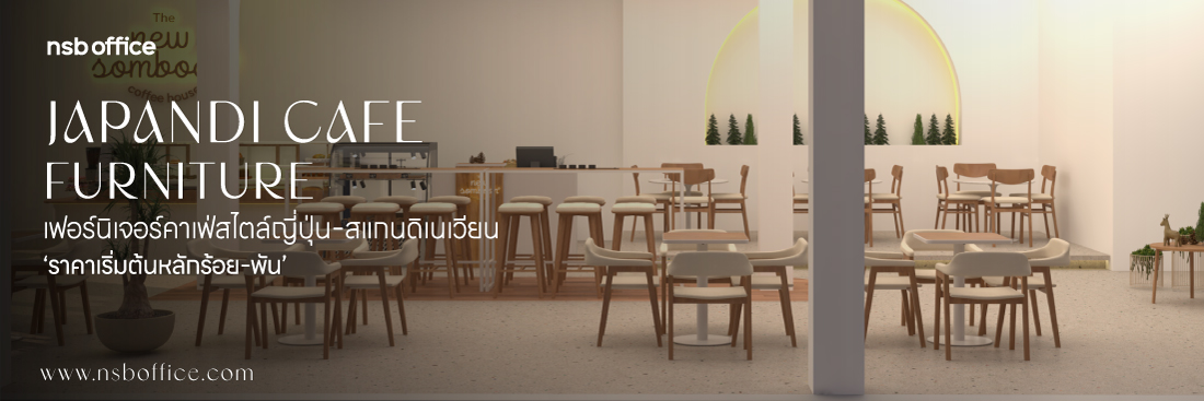 รูปปก Blog oakwood