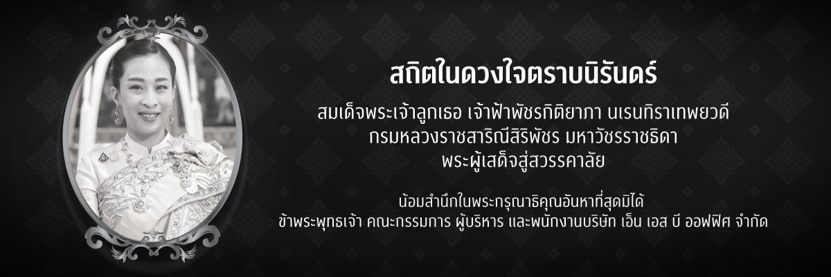 princessbajrakitiyabha