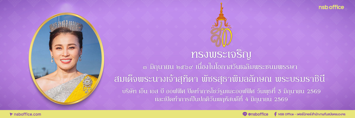 3 june 2026