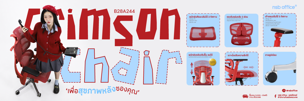 crimson2026