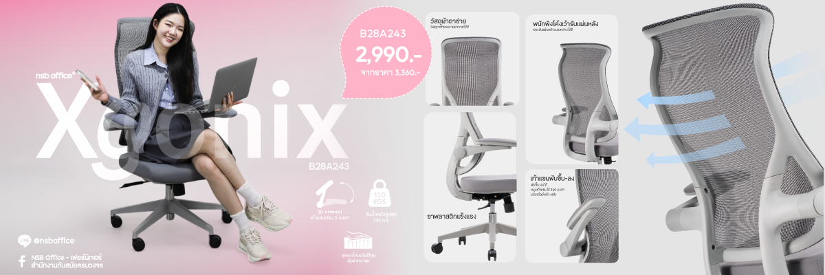 Xyonix2026banner