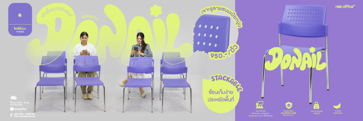 donail chair office