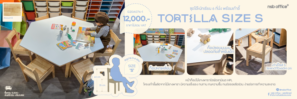 Kids Desk Torlila