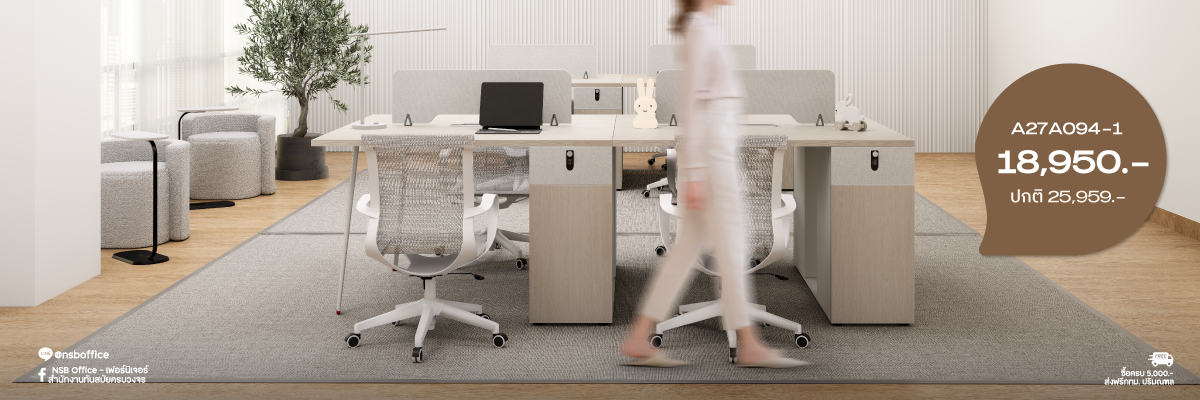 nsboffice workstation desk